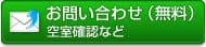 ���䤤��碌(̵��)������ǧ�ʤ�