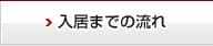 ����ޤǤ�ή��