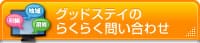 ���åɥ��ƥ��Τ餯�餯�䤤��碌