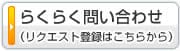 �餯�餯�䤤��碌�ʥꥯ��������Ͽ�Ϥ����餫���
