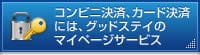 ����ӥ˷�ѡ������ɷ�Ѥˤϡ����åɥ��ƥ��Υޥ��ڡ��������ӥ�